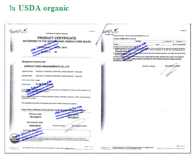 usda organic document